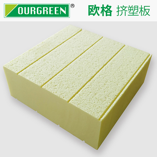 高抗壓擠塑板的這些優(yōu)勢(shì)你知道嗎？-松原歐格