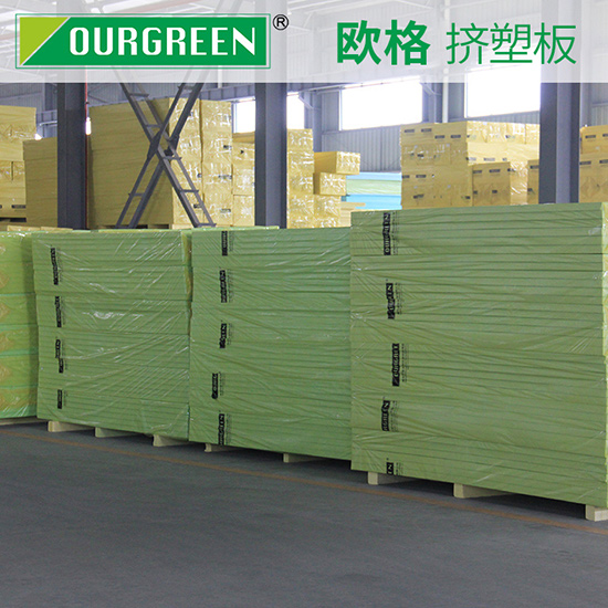 擠塑板的優(yōu)勢和選擇的方式有哪些？-松原歐格