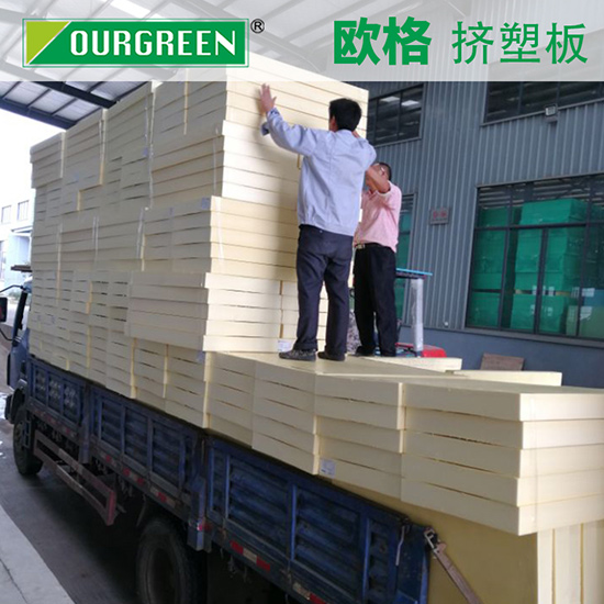 為什么越來越多的人選擇擠塑板作為屋面保溫材料？