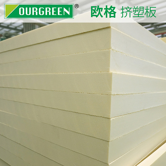 怎樣區(qū)別擠塑板新料與回收料？