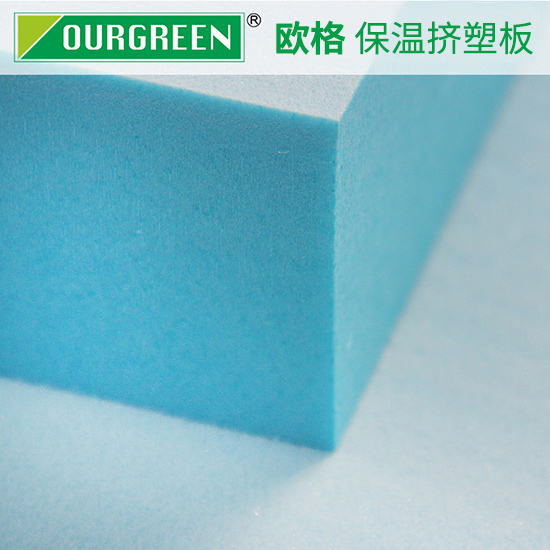 建筑保溫隔熱材料擠塑板，優(yōu)勢體現(xiàn)是什么-松原歐格